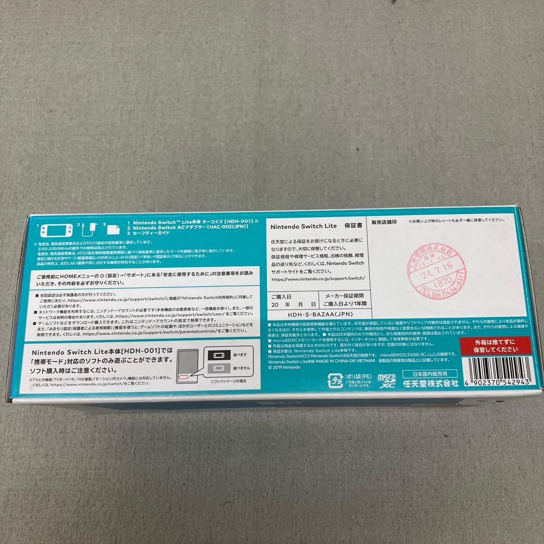 GD3146 Nintendo Switch Lite ターコイズ