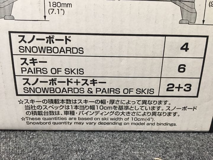 キャリア スキー スノーボード