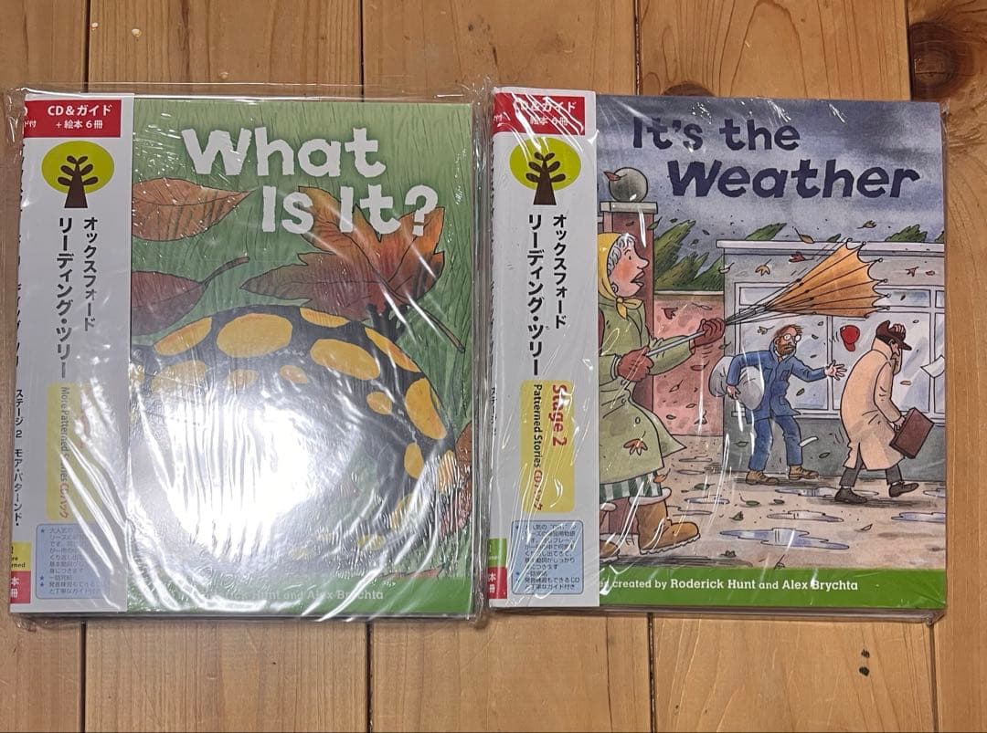 オックスフォード　リーディングツリー　stage2 英語　oxford 多読