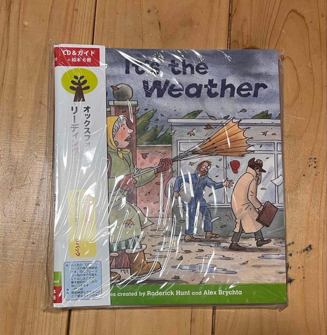 オックスフォード　リーディングツリー　stage2 英語　oxford 多読