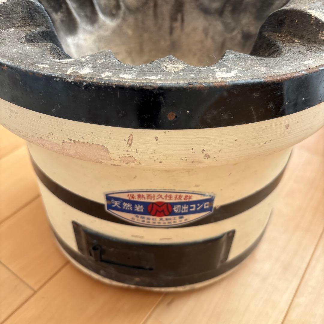 天然岩切り出し七輪