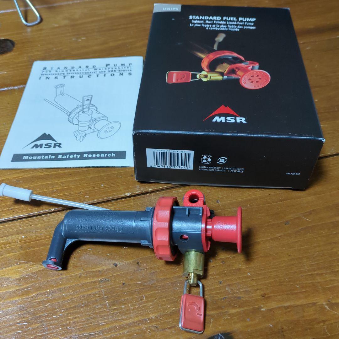 MSR　(旧型)ウィスパーライトインターナショナル　SOTOガソリン携行缶