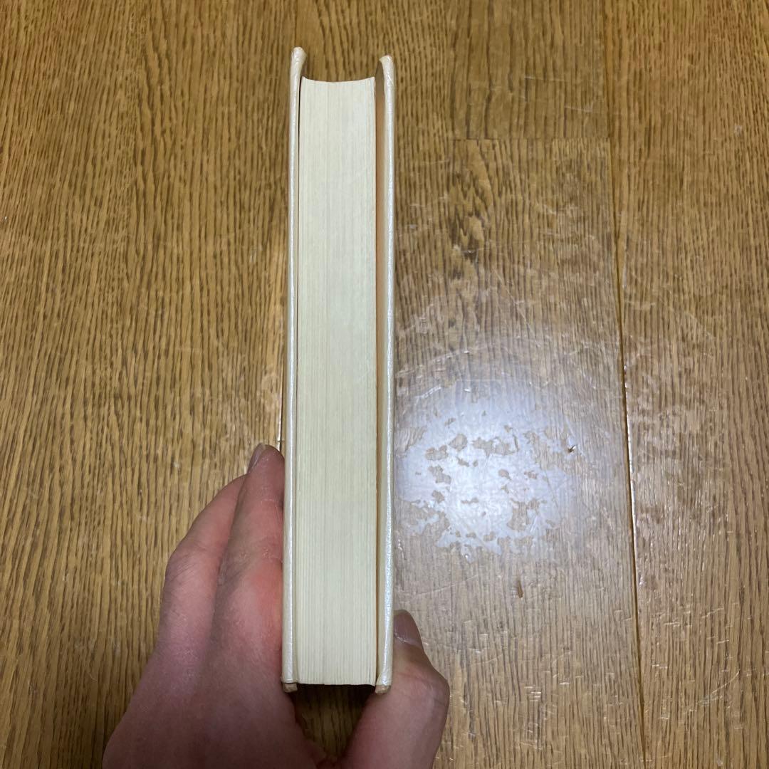 ヨーガ大全 身体と精神の開眼