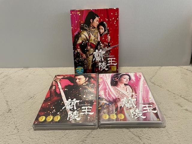中国ドラマ「蘭陵王」DVD-BOX1～3セット（BOX1はポストカード付）