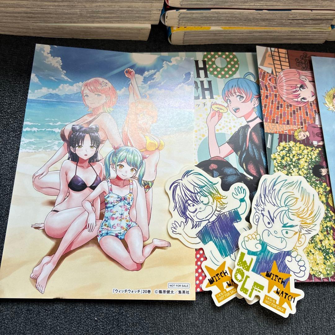WITCH WATCH ウィッチウォッチ 1〜22巻 全巻