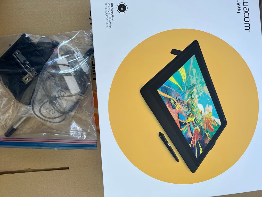 Wacom Cintiq16液晶ペンタブレット+フィルム貼付+左手デバイス付き
