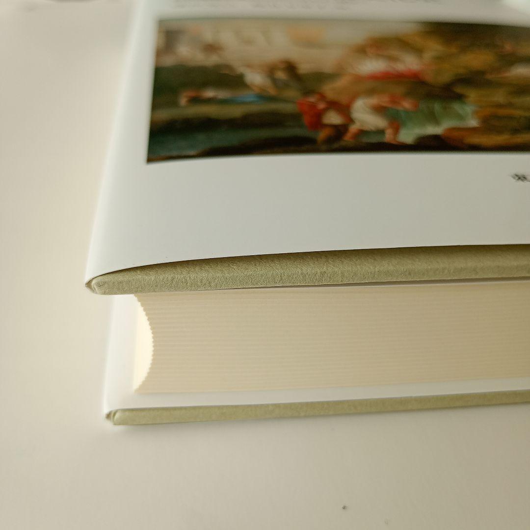 友愛と秘密のヨーロッパ社会文化史 古代秘儀宗教からフリーメイソン団まで