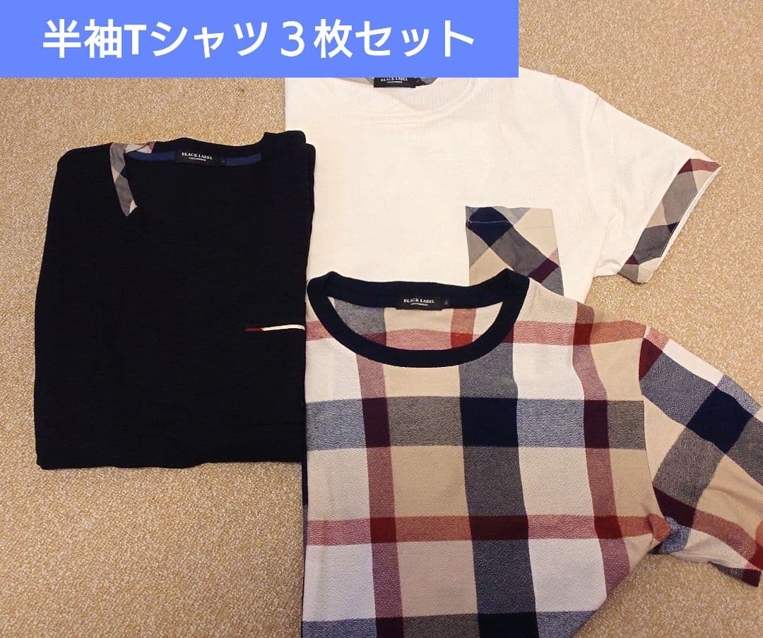 【新品・超美品♫】【半袖Ｔシャツ３枚セット♫】BLACKLABEL基本LLサイズ