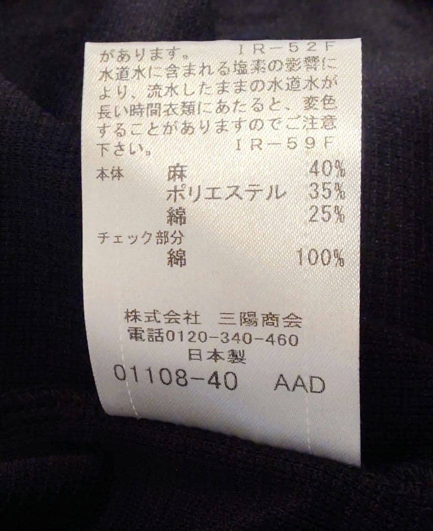 【新品・超美品♫】【半袖Ｔシャツ３枚セット♫】BLACKLABEL基本LLサイズ