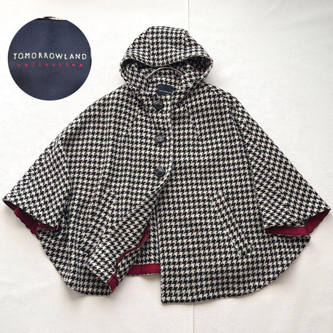 TOMORROWLAND ケープコート 38 千鳥格子 ウール100％ フード付