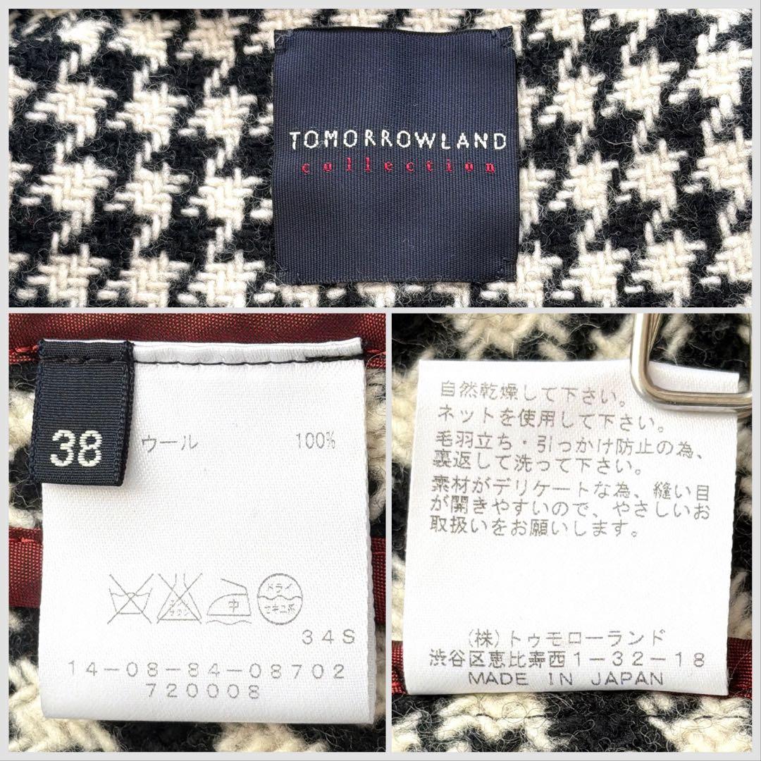 TOMORROWLAND ケープコート 38 千鳥格子 ウール100％ フード付