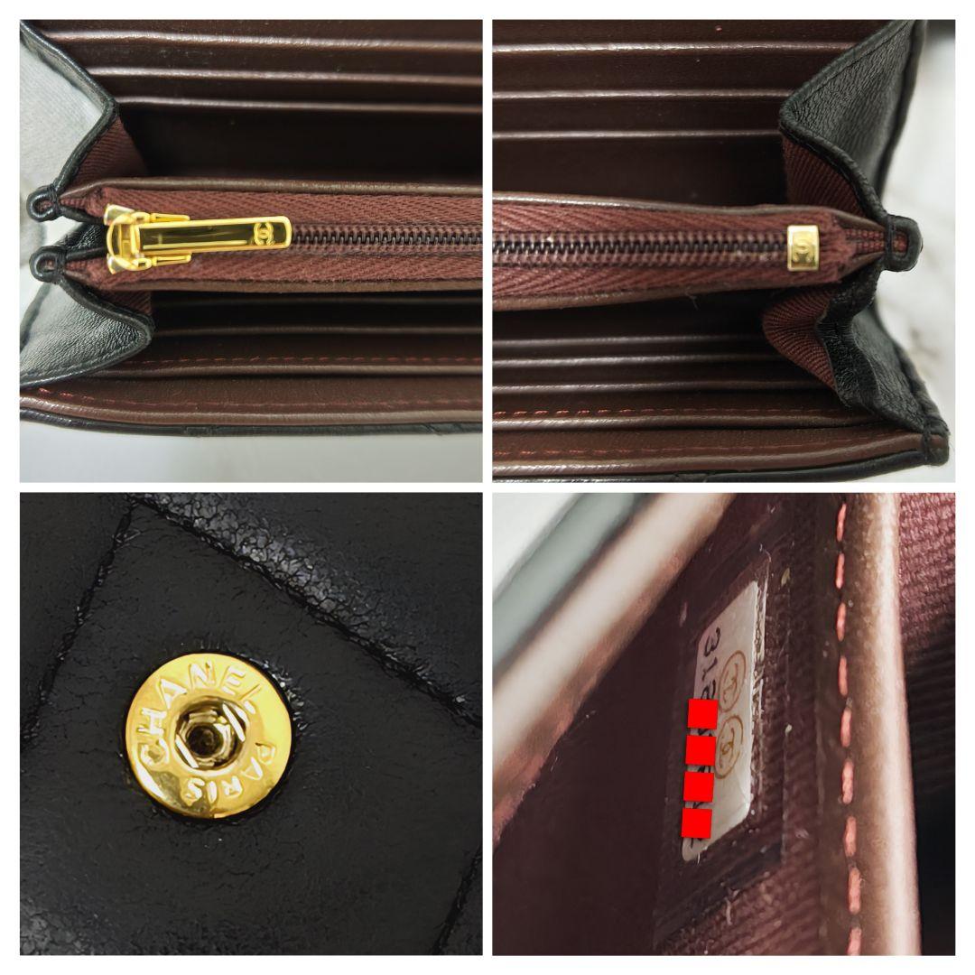 CHANEL シャネル クラシック マトラッセ ロングフラップウォレット 長財布