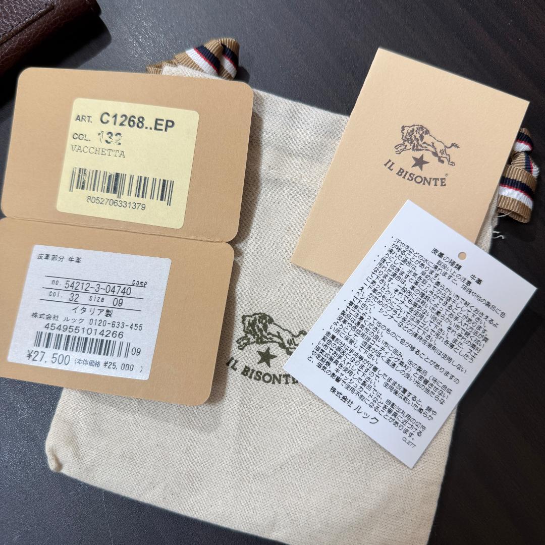 【新品未使用】イルビゾンテ 二つ折り 財布 ブラウン