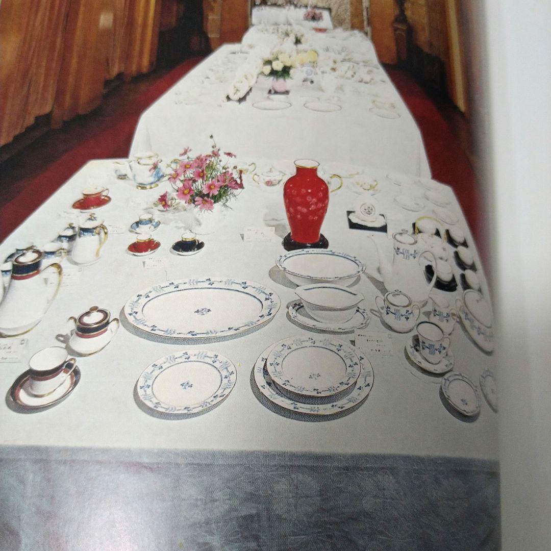 希少　数量限定品　大倉陶園　大倉陶園五十年譜