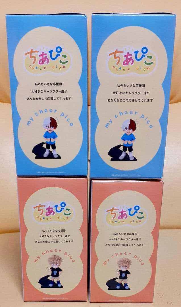 4体セット　僕のヒーローアカデミア　ちあぴこ　プライズ　フィギュア　まとめ売り