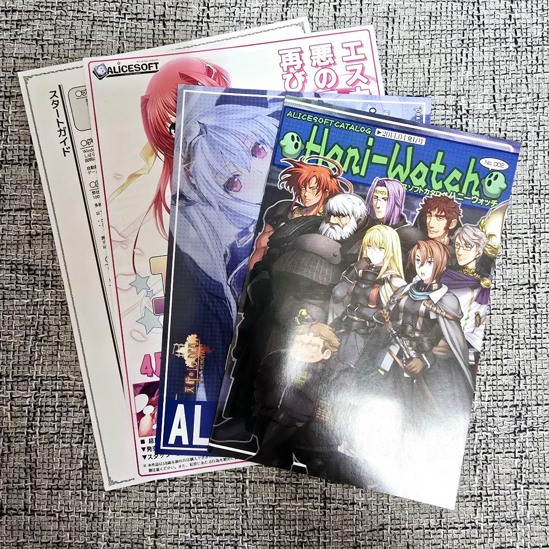 Rance IX ‐ヘルマン革命‐ ランス9 ‐ヘルマン革命‐ PCゲーム