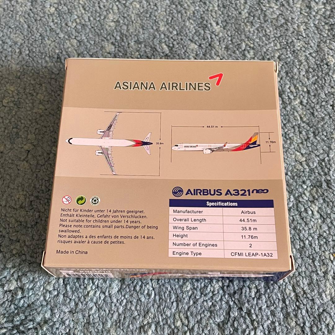 ASIANA AIRLINES A321neo アシアナ航空 エアバス