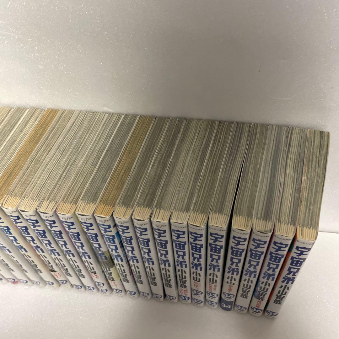 宇宙兄弟 1-37巻セット