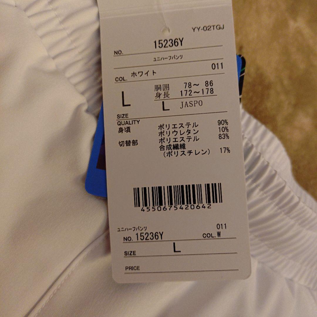 YONEX テニス　バドミントン　受注会限定ウエア　上下セット