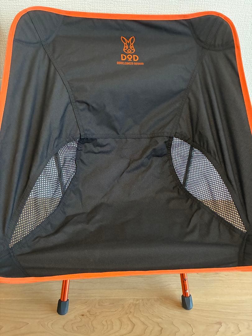 DOD ウルトラライトアジャスタブルチェア　ブラック/オレンジ　廃盤品