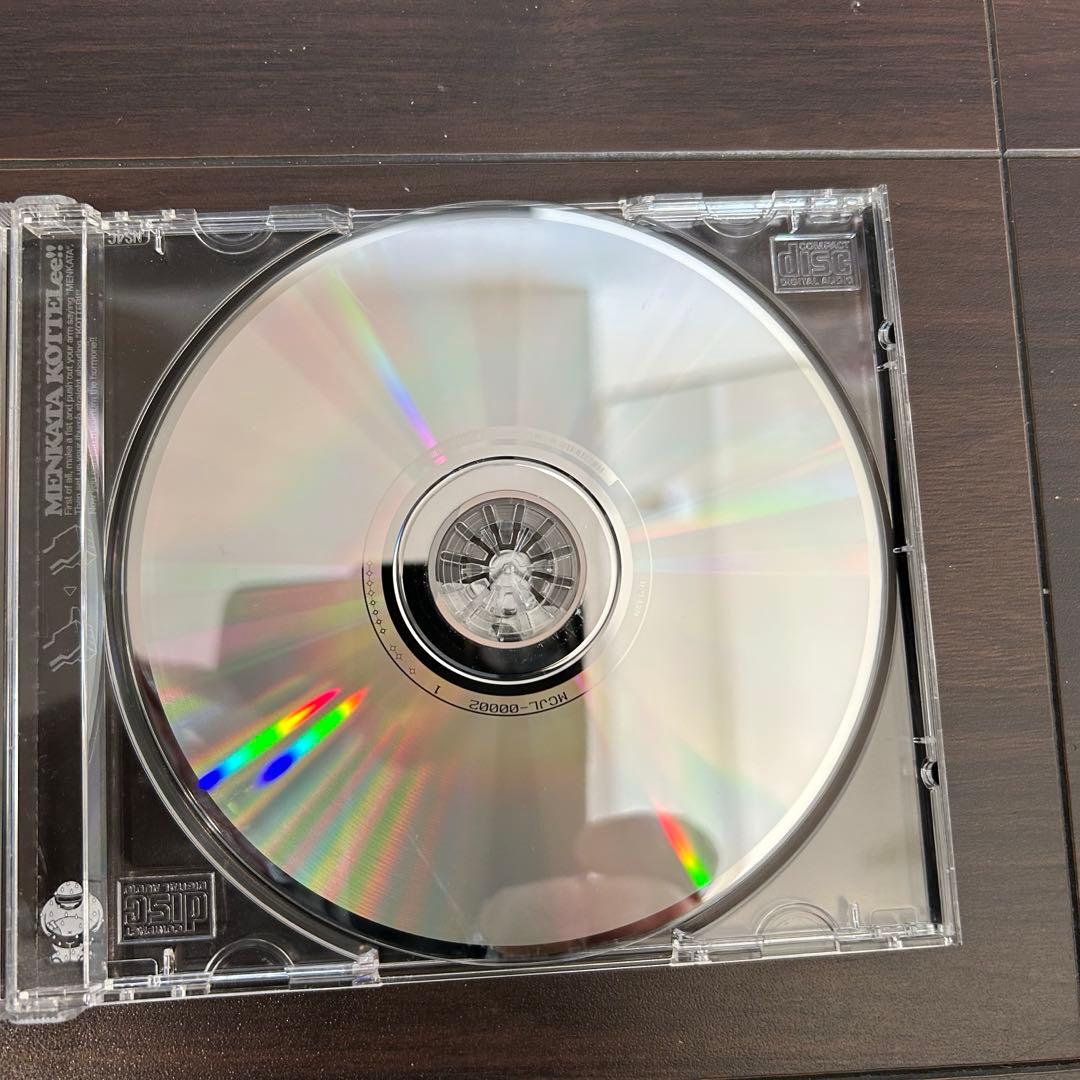 ディバラ　マキシマム ザ ホルモン 肉コップ 渚のシンドバッド　帯付き