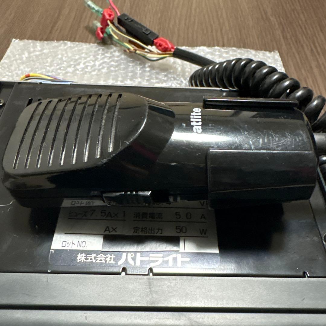 早い者勝ち！希少24V美品！パトライトSAP-500CKパトカーサイレン