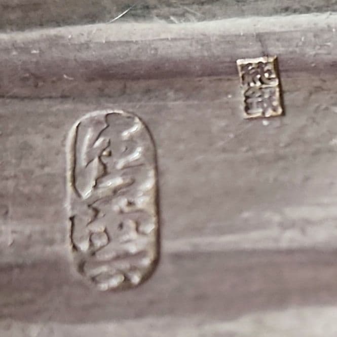 純銀　南陵八角盆 金工師 木村清五郎造 共箱 共布 栞 264.43g 茶道具