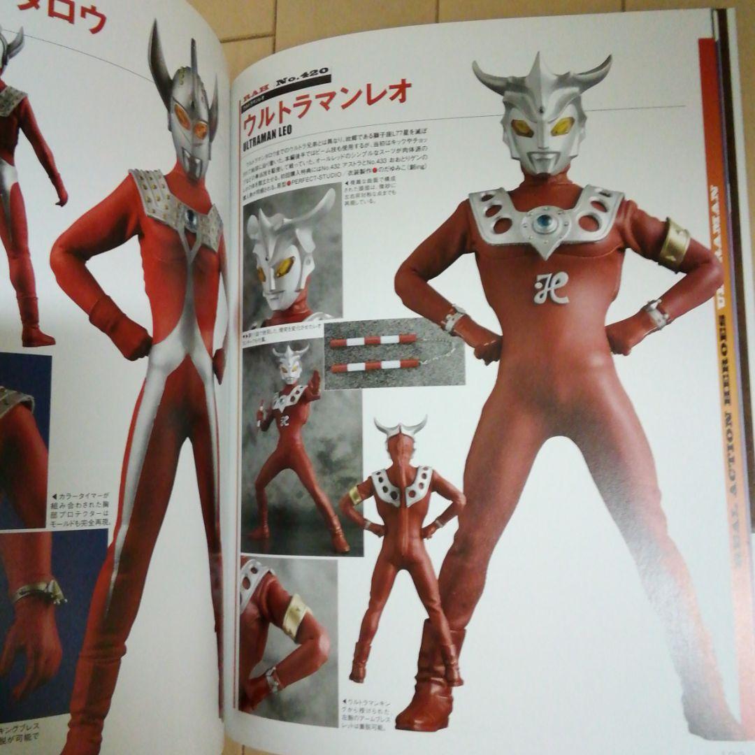 仮面ライダー&ウルトラマン　2011年RAH&PBMアーカイブ　ホビージャパン