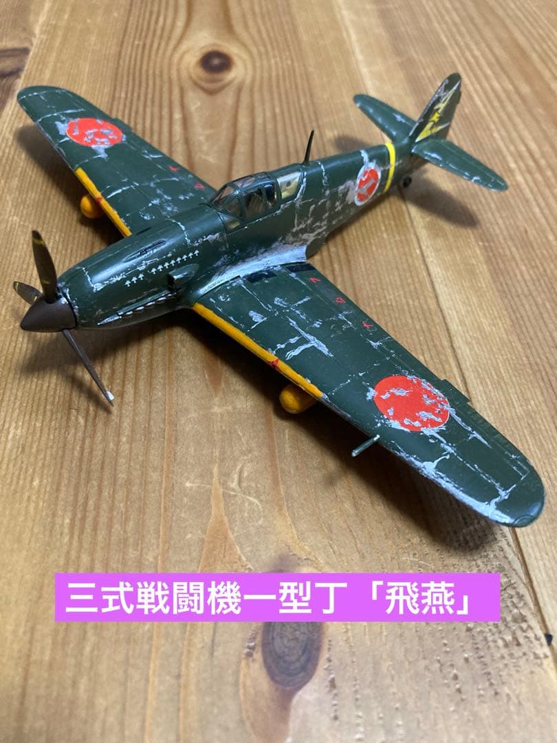 【パイロット付5機セット・塗装済み完成品】1/72 日本陸軍一〜五式戦闘機セット