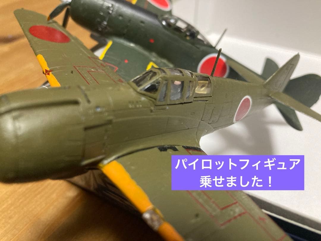 【パイロット付5機セット・塗装済み完成品】1/72 日本陸軍一〜五式戦闘機セット