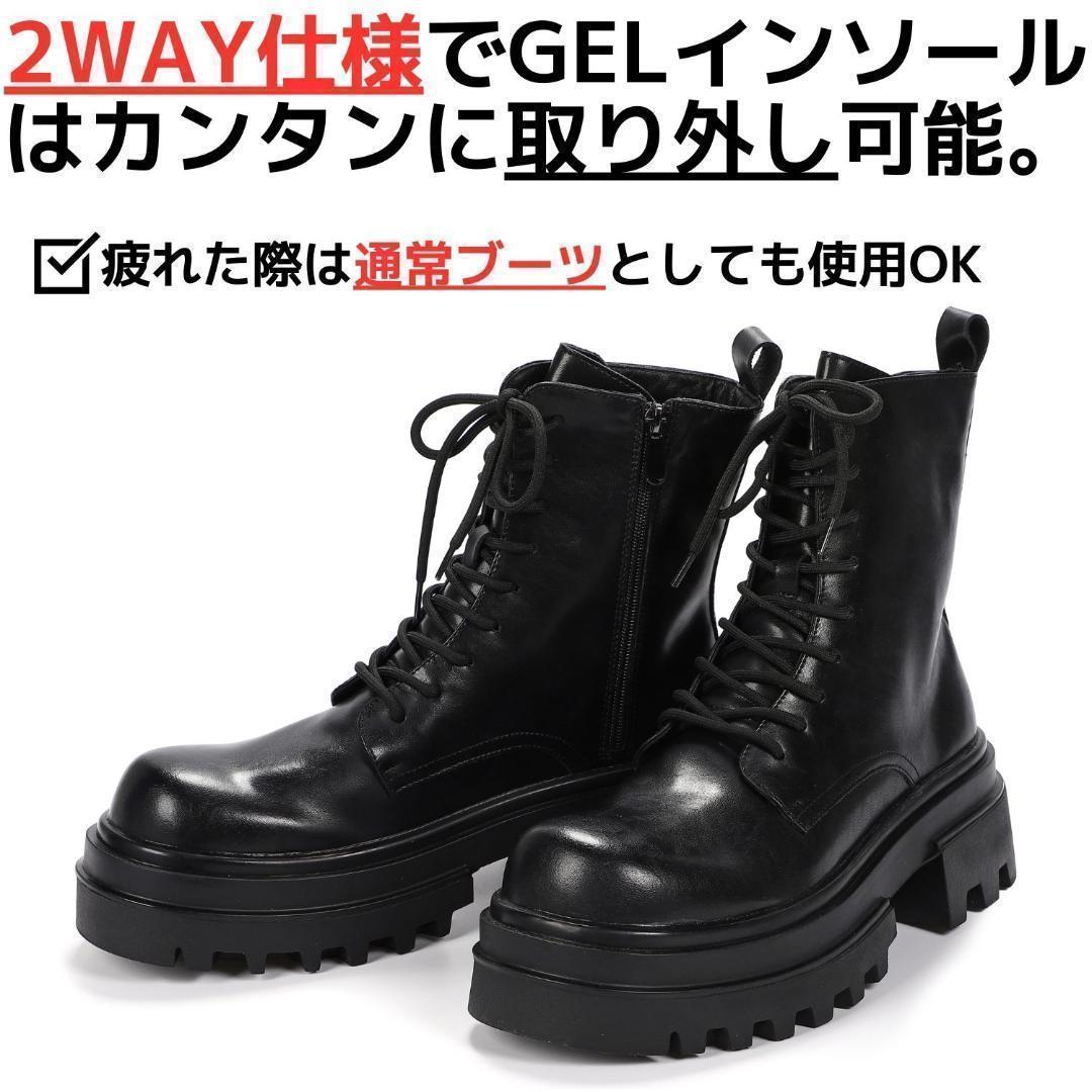 27cm/最大10cm身長UPメンズシークレットブーツ厚底靴ジップアップYU