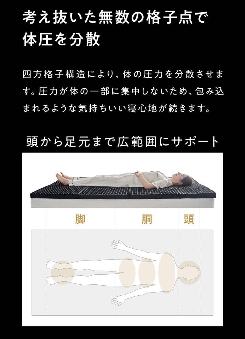 【年始特価】ヒツジのいらないマットレス　ULTRA SLEEPER