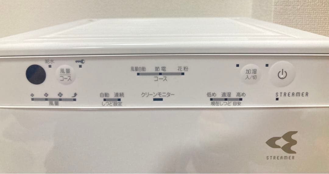 ☆美品！！ ダイキン 加湿空気清浄機 ストリーマ MCK50Y-W DAIKIN