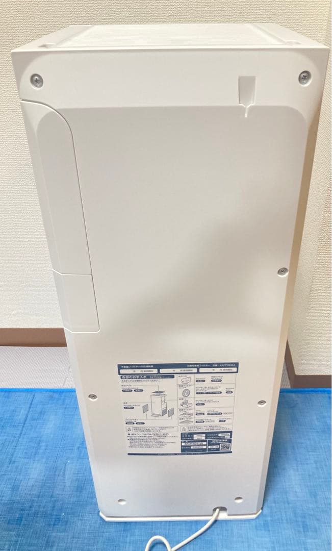 ☆美品！！ ダイキン 加湿空気清浄機 ストリーマ MCK50Y-W DAIKIN
