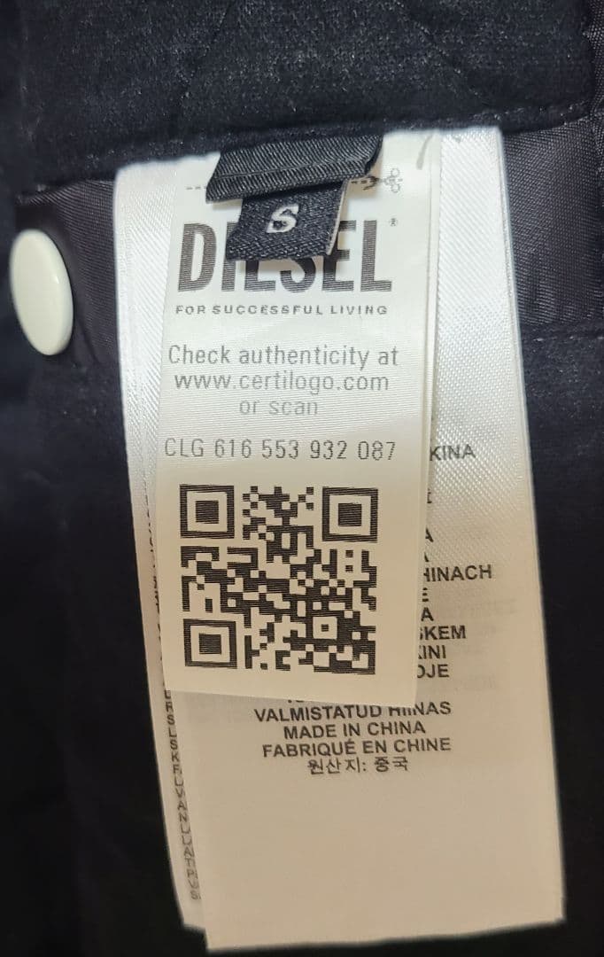 ★DIESEL 多色ロゴ~ワッペン刺繍 スタジャン 『サイズS』　★ほぼ未使用品