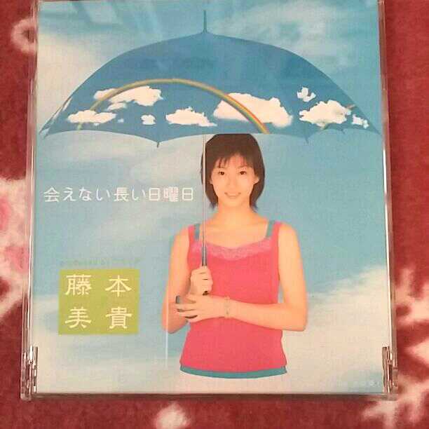 ミキティ⭐会えない長い日曜日♪