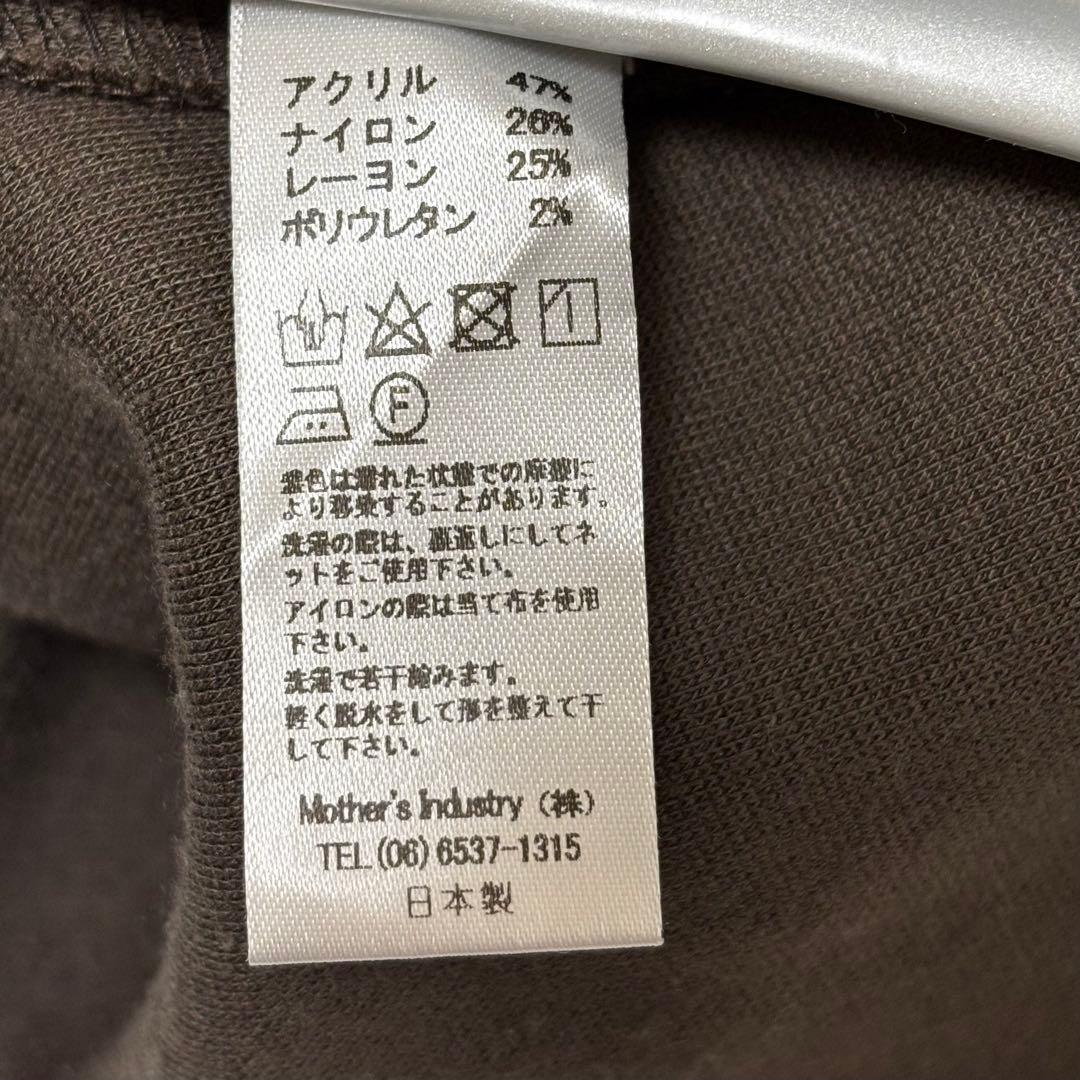 【ミズイロインド】コクーン　長袖　チュニック プルオーバー　ポンチ　ブラウン