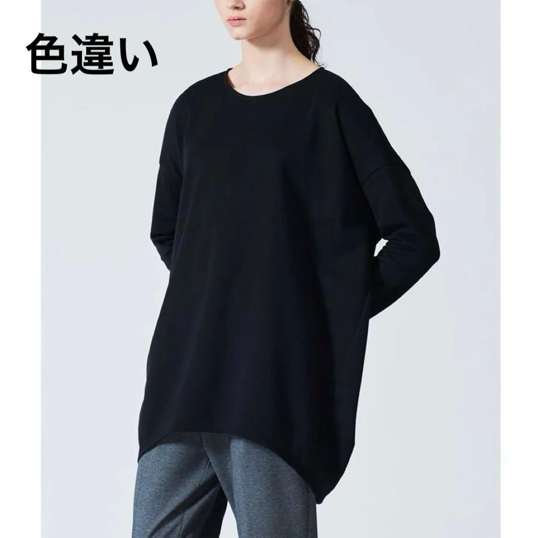 【ミズイロインド】コクーン　長袖　チュニック プルオーバー　ポンチ　ブラウン