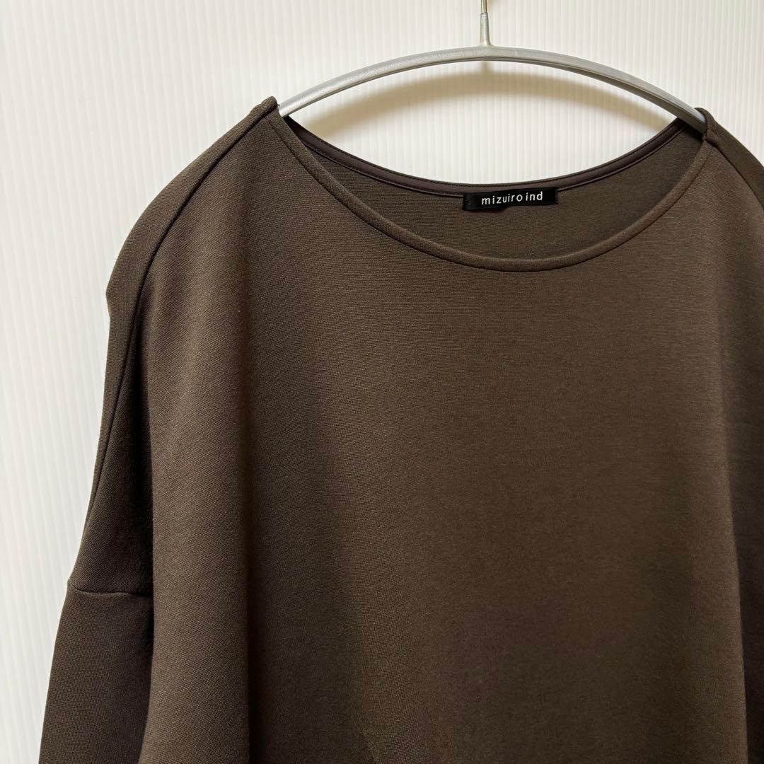 【ミズイロインド】コクーン　長袖　チュニック プルオーバー　ポンチ　ブラウン
