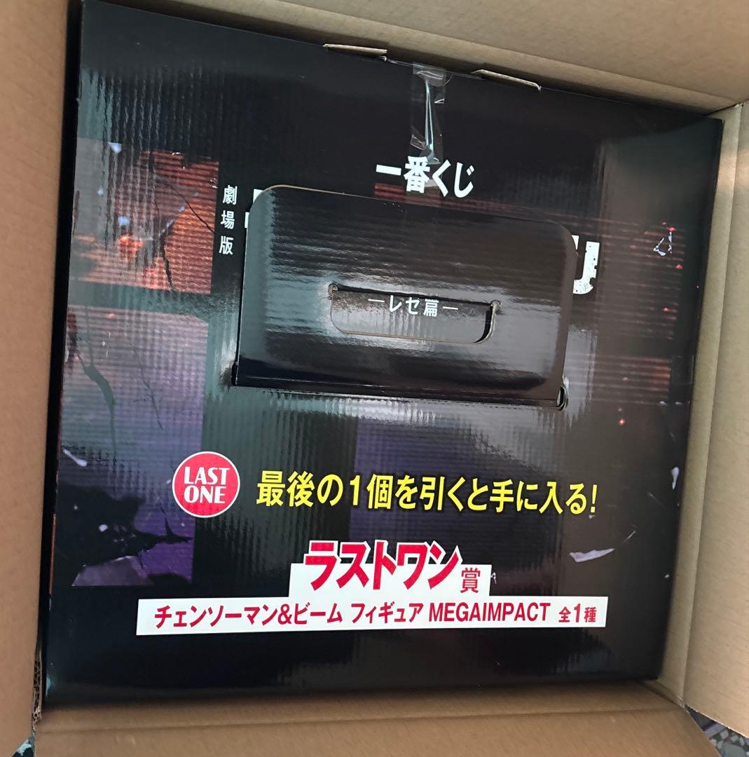 一番くじ ラストワン賞 チェンソーマン&ビーム MEGAIMPACT