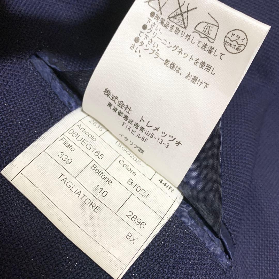 TAGLIATORE テーラードジャケット ホップサック生地 ダブル 春夏ウール