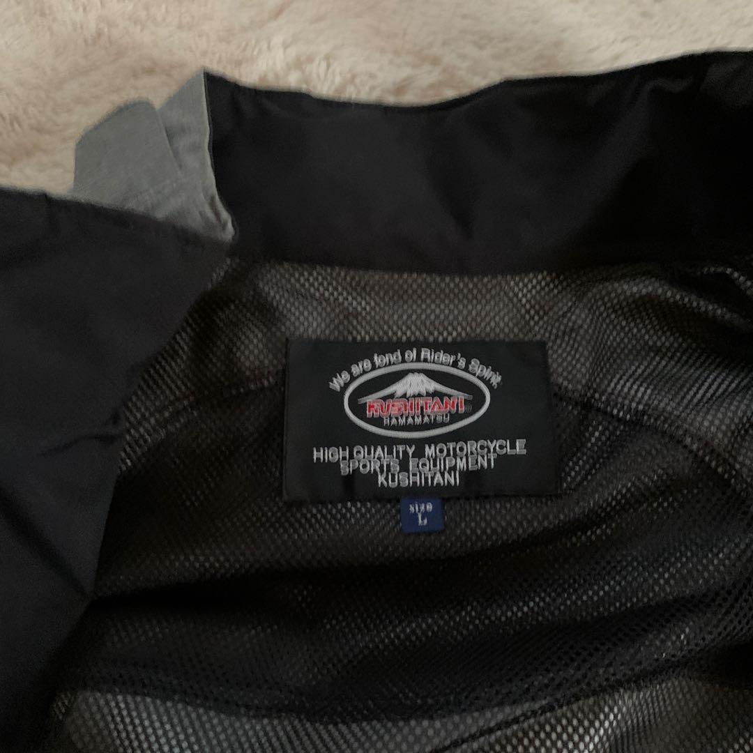 KUSHITANIバイク用雨具 上下セット グレーと黒Lサイズ