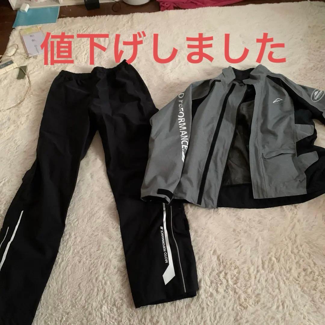 KUSHITANIバイク用雨具 上下セット グレーと黒Lサイズ