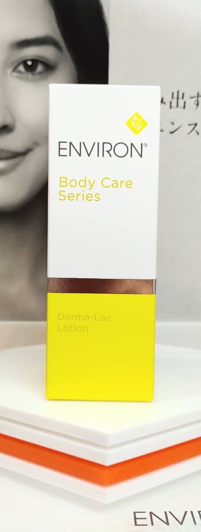 【chisami】クレイテックマスク＆ダーマラックローション