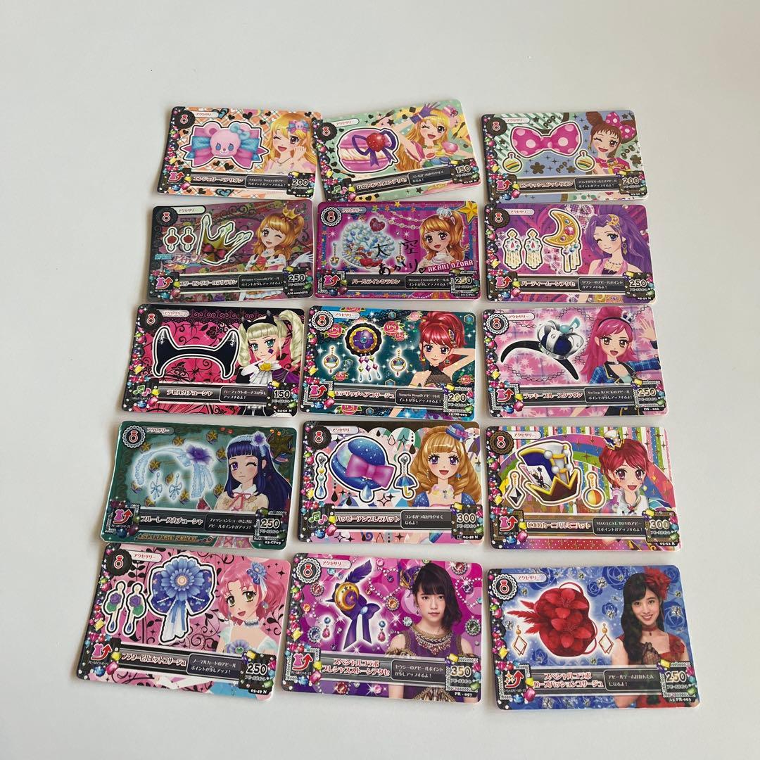 アイカツカード プレミアム 約200枚セット まとめ売り