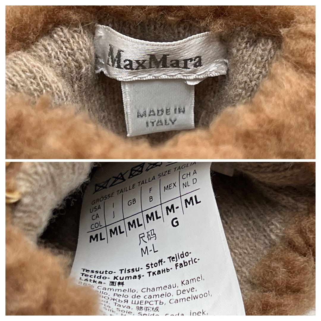 マックスマーラ カシミヤ テディベア ミトン アパレル 現行品 ブラウン 手袋