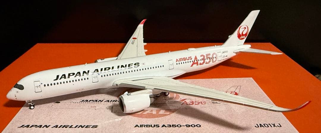 専用　【レア】JAL A350-900 1/400 3機セット