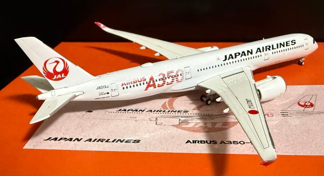 専用　【レア】JAL A350-900 1/400 3機セット