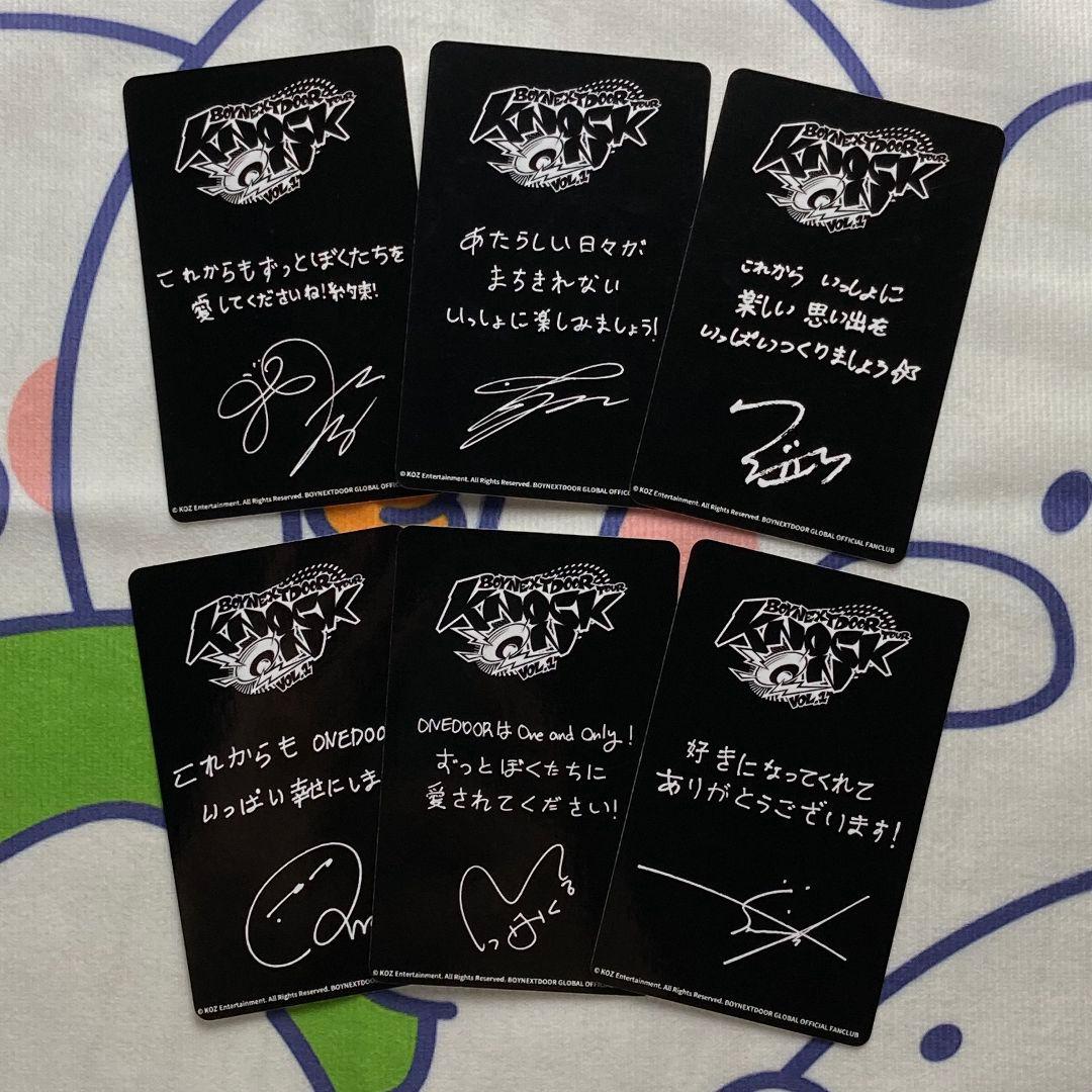 韓国 BOYNEXTDOOR FC特典 新規入会 全員トレカ6枚