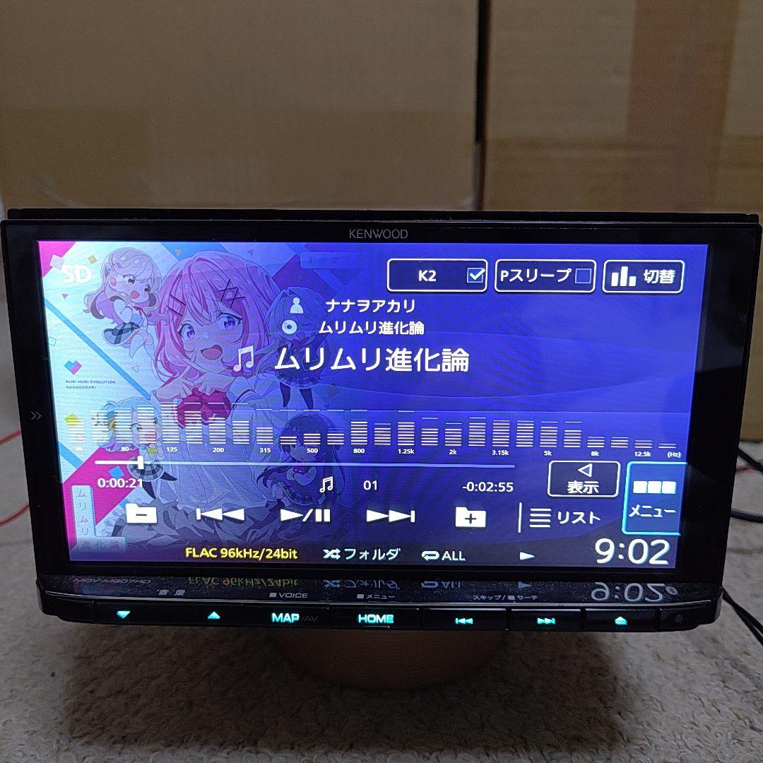 MDV-M807HD KENWOOD　彩速ナビ